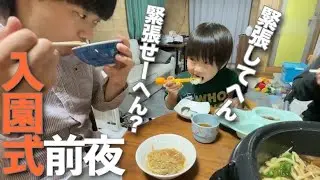 【休日Vlog】転園するので道具を買い替え！新しい幼稚園楽しんでくれるとええなあ。