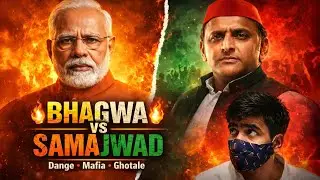 Bhagwa vs Samajwad | BJP & SP ke Mafia, Dange aur Political Dark Truth 