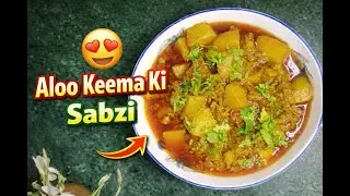 Allo keema ki sbzi ek naye tareeke se....simple Recipe | Family Farmaish