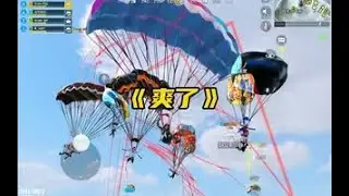 【使命召唤手游】落地激情 #顺仙