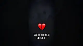 Чака больше нет с нами!  #чак #рик #дружба #боль #тг #записибезумной