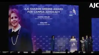 AJC Sharon Greene Award for Campus Advocacy: Noa Fay Remarks
