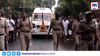 തലസ്ഥാന ഹൃദയത്തിലൂടെ വിഎസിന്&zwj;റെ അവസാന യാത്ര |VS | Last journey | Trivandrum