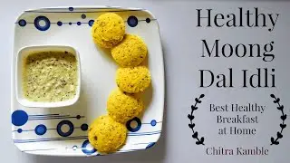 Healthy Moong Dal Idli | Vegetable Idli | Easy Recipe | Tasty | Hindi | Chitra kamble