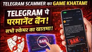 How to ban telegram channel || How to ban telegram Group #ban #telegram #viral #tech