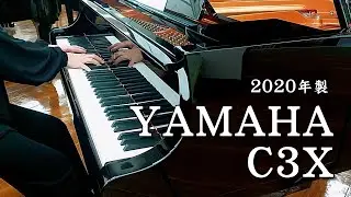 【中古ピアノ】ヤマハ グランドピアノ C3X #6518192【ピアノパワーセンター】