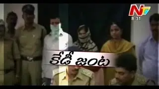 Couples in 4 Assassination Cases At Siddipet - Be Alert