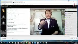 Артур Шолохов Презентация Elysium Company 7 02 17