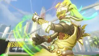 Overwatch - 