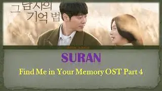 Suran (수란) - Two People ( Find Me in Your Memory OST Part 4) (Han/Rom/Indo) Lyrics