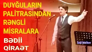 Bədii qiraət - Emil Məlikov #şeir #bediiqiraət #muğammərkəzi #səhnə #keşfet #актуально