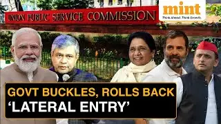 Lateral Entry: Rolled Back In 72 Hours! | This Is Why The Centre Buckled | Watch
