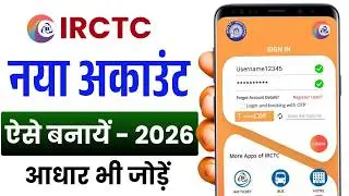 IRCTC Account Kaise Banaye 2026 | How To Create IRCTC Account Step by Step | IRCTC ID Kaise Banaye