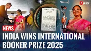 India Shines at International Booker: Banu Mushtaq & Deepa Bhasthi Win for Heart Lamp | Booker Prize