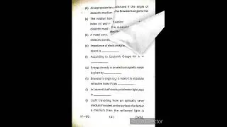 Electromagnetic Theory Semester 2021