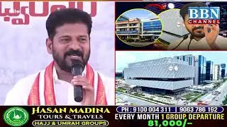 Only Start-ups at T-Hub! | Revanth Reddy Stops Govt Offices Move