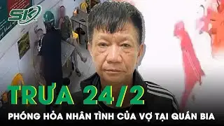 Tin Nóng: Phát Hiện Vợ Đi Cùng Trai Lạ Chồng Mua Xăng Chạy Theo Phóng Hỏa Nhân Tình Của Vợ | SKĐS