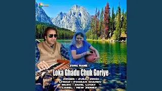 Loka Ghadu Chuk Goriye (feat. Manisha Chaudhary)