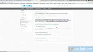 Привлечение рефералов партнеров из Ojooo Watching Ad