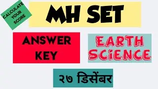MH-SET Paper-II answer key| Earth Science|