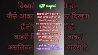 Deep talk #VIP music #