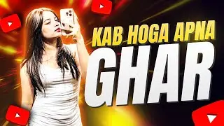Rented House vs My Dream Home 🏠 | Kab Hoga Apna Ghar?