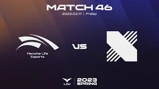 HLE vs DRX | Match46 Highlight 02.17 | 2023 LCK Spring Split