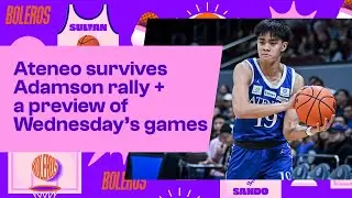 Ateneo eliminates Adamson! + UST locks up Final 4 spot + Wednesday preview | UAAP S88 Basketball