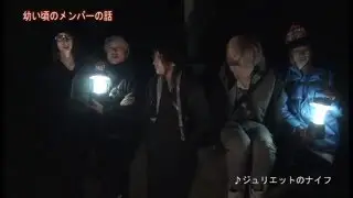 DaizyStripper金剛山に挑戦！