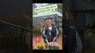 울가수 환한미소보며 즐겁게 한주시작~✨️#장송호 #JANGSONGHO #트로이카 #미소천사 #환한미소 #한주시작