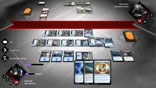 Magic 2015: Наследие Джейса