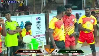 🔴LEAGUE // VALLUVAR ( VS ) NERU BOYS //  STATE LEVEL KABADDI TOURNAMENT - 2026