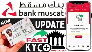 How to Update Kyc in Muscat Bank Mobile App