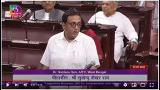Dr. Santanu Sen's Remarks | The Appropriation Bill, 2022 & The Finance Bill, 2022