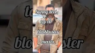sunny deol top 10 blockbuster movies #videoediting #bollywood #movie #top #bestscene#sunnydeolmovie