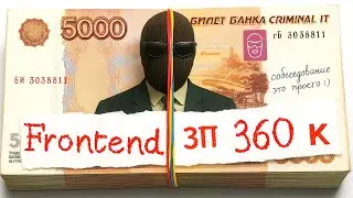 REAL INTERVIEW / FRONTEND IGAMING DEVELOPER - SENIOR 270 - 360 THOUSAND