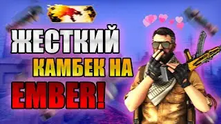 МЫ НАШЛИ ДРУГА В DANGER ZONE (ROAD TO HOWL) #dz   #csgo