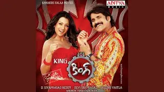 King - Remix