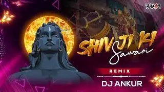 Shivji Ki Sawari Aayi || Sawan Special Remix || Remix || Dj Ankur