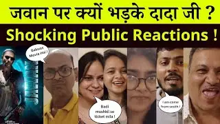 Dada Ji Jawan Ke Liye Aisa kyu Bol rahe ? Jawan Review | darsh manoranjan