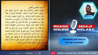 🔴(LIVE) LATIHAN BACA KITAB KUNING || KELAS C 23 JANUARI 2022
