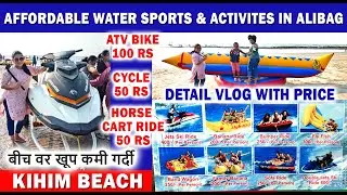 Water Sports & Beach Activities at Very Low Price in Alibag  | Kihim Beach | Things to do in Alibag