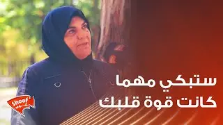 قصة المرضعة التي ترضع طفل لم تعرفه 🥺ستبكي مهما كانت قوة قلبك 💔