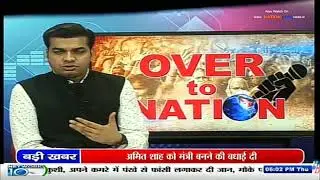 IHPLB Office Bearer with Media