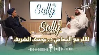 #أزواج_ولكن  حوار العقل والعاطفة حول  الزواج والأسرة وتحدياتها    #زواج  #طلاق @DrYalsharif