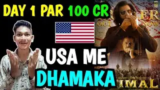 Animal Overseas Advance Booking Update | Animal Movie Update | Animal Latest Update | Ranveer Kapoor