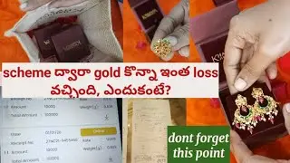ఎటెల్లిన మనకే లాస్. Gold పెరిగితే తప్పా వస్తువుల రూపంలో తీసుకున్న వాటికి విలువ పెరగదు