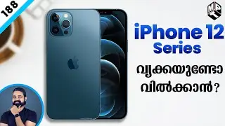 iPhone 12 Series Launched (Malayalam) | ആ വിശ്വരൂപം കണ്ട് ഞെട്ടരുത്, എല്ലാ വിശദാംശങ്ങൾ അറിയാം.