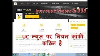 Uc news rules for posting too tight to post even educational news