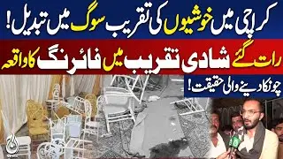 Sad News From Karachi - Terrible Incident in Marriage - By Elections 2025 Results